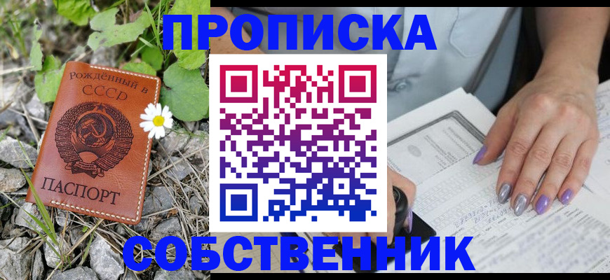 форма 3 в Соколе