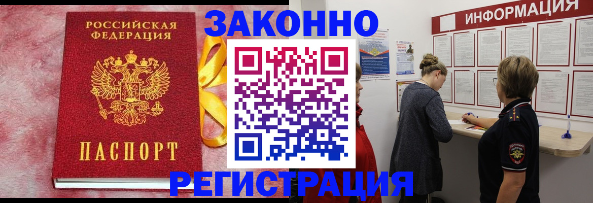 найти адрес прописки в Соколе